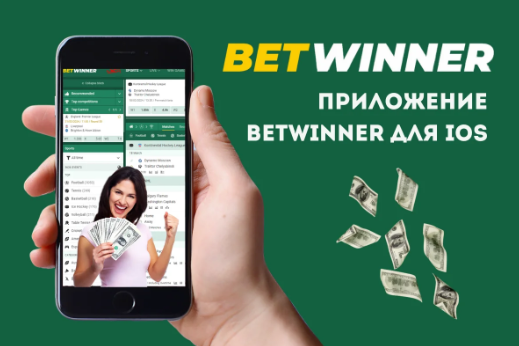 All About Betwinner Sportsbook A Comprehensive Guide All About Betwinner Sportsbook A Comprehensive Guide